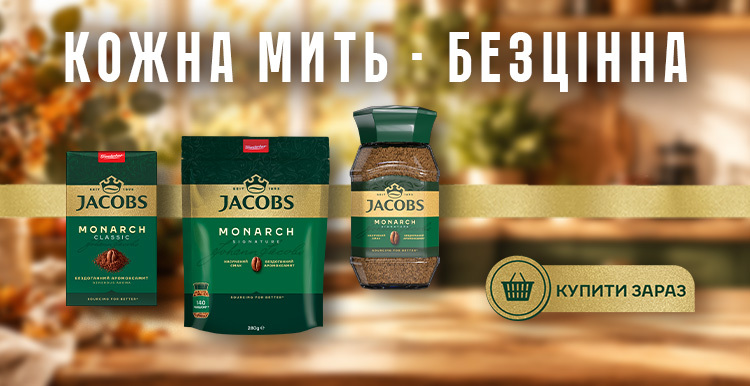 Слайд акции