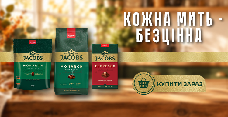 Слайд акции