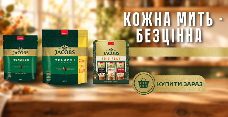 Слайд акции